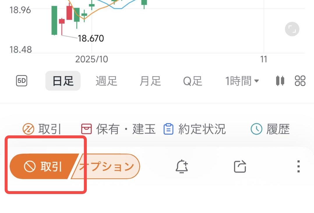 Moomoo JP ヘルプセンター-取扱外の銘柄について