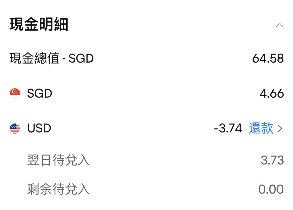 Moomoo Singapore 幫助中心-自動換匯