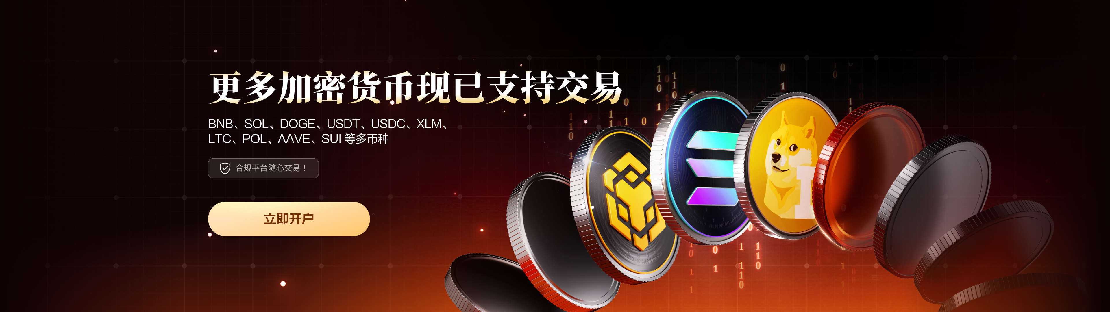 2511-SG官网crypto新币对