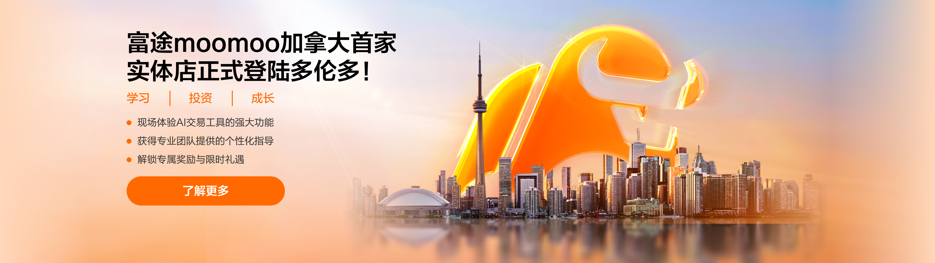 CA首页banner-实体店