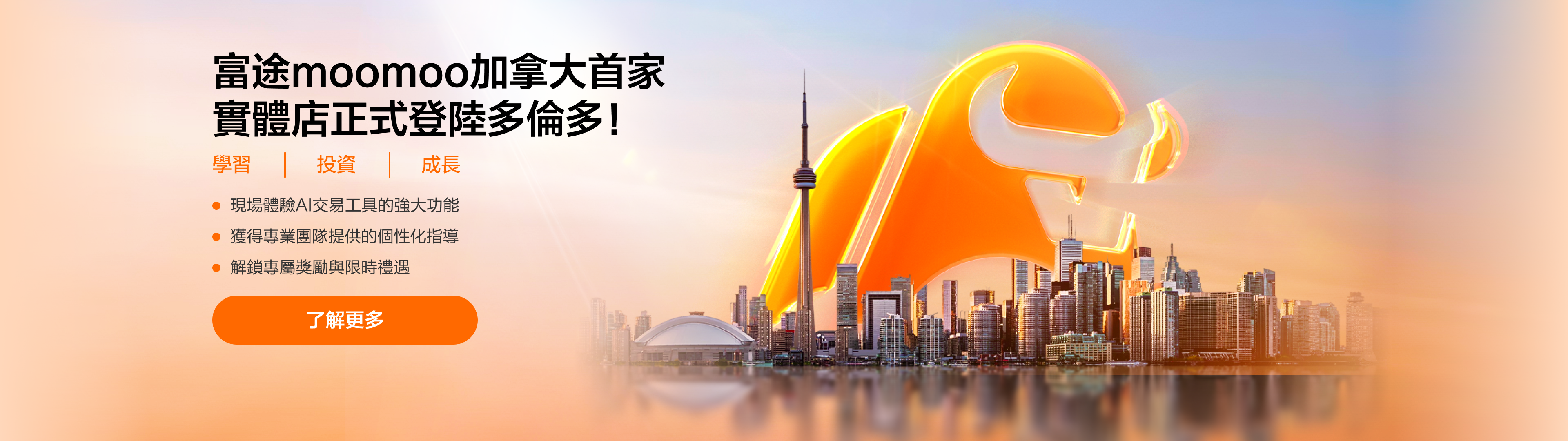 CA首页banner-实体店