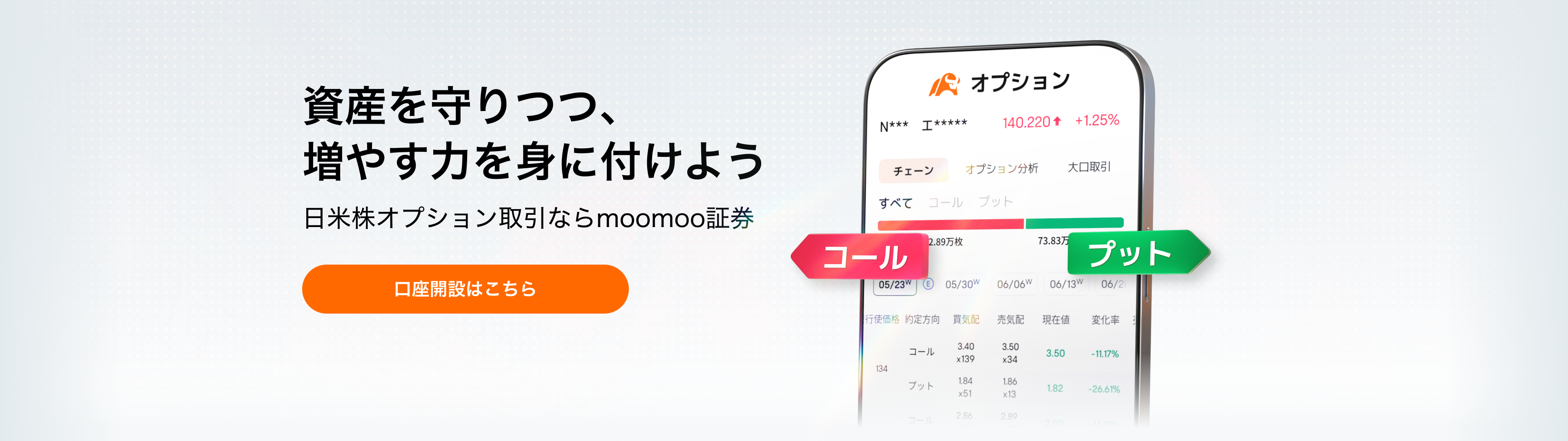 2512-JP官网首页Option