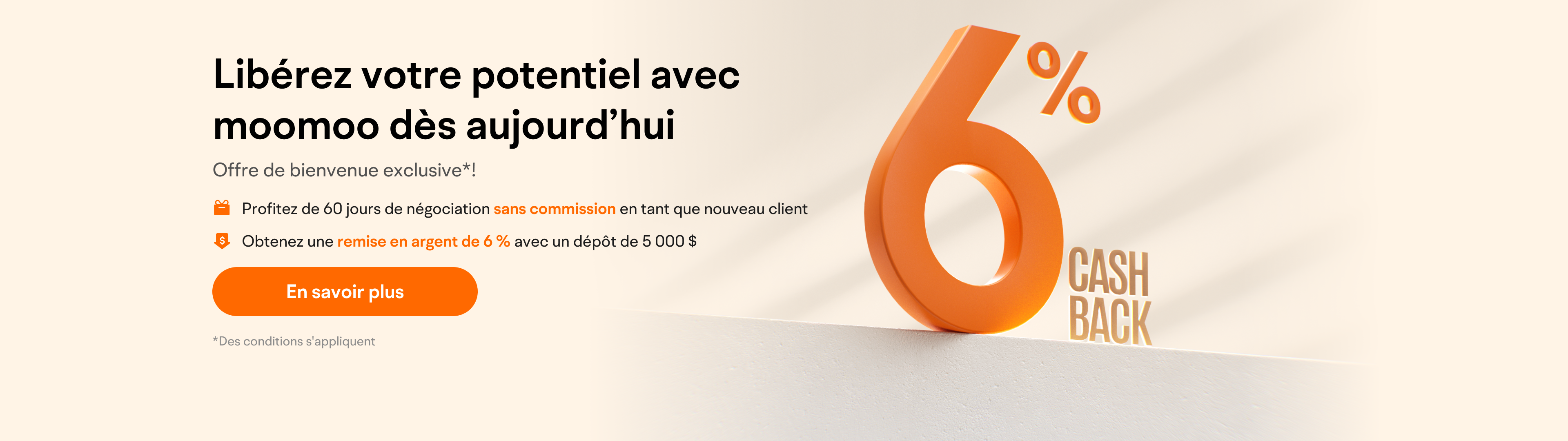 CA首页banner-新客6%