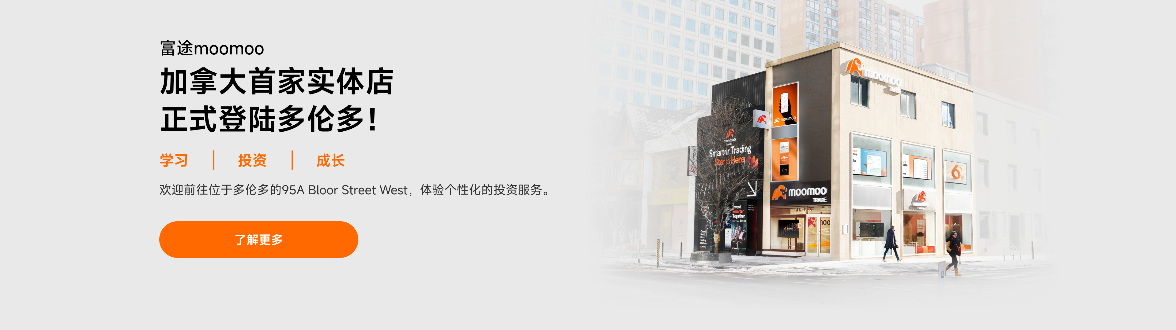 CA首页banner-实体店