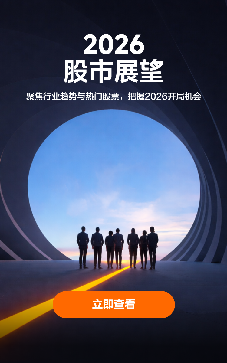 富途moomoo澳大利亚：为澳洲华人打造的一站式交易平台