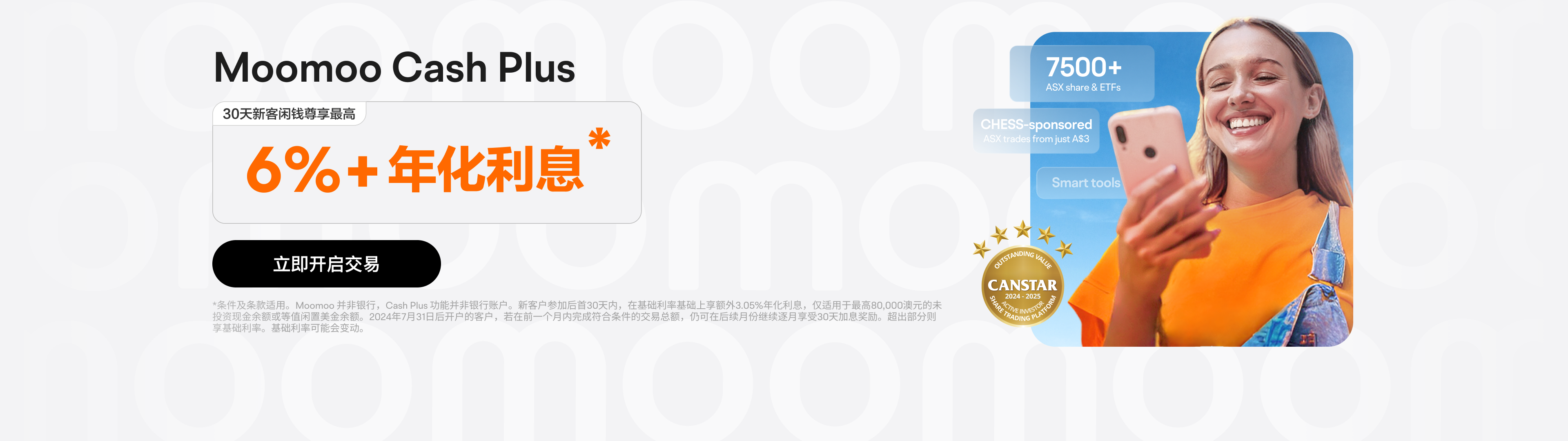 cashplus new-副本
