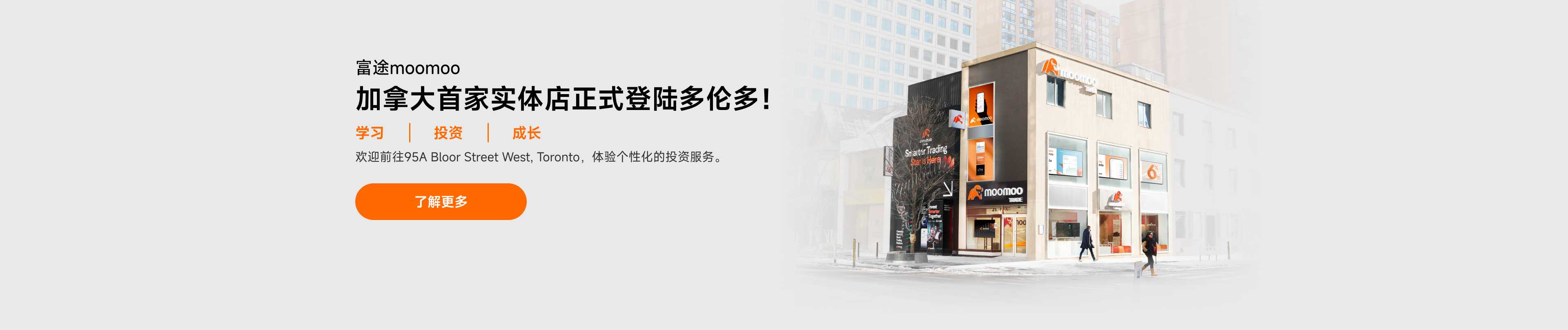 CA首页banner-实体店