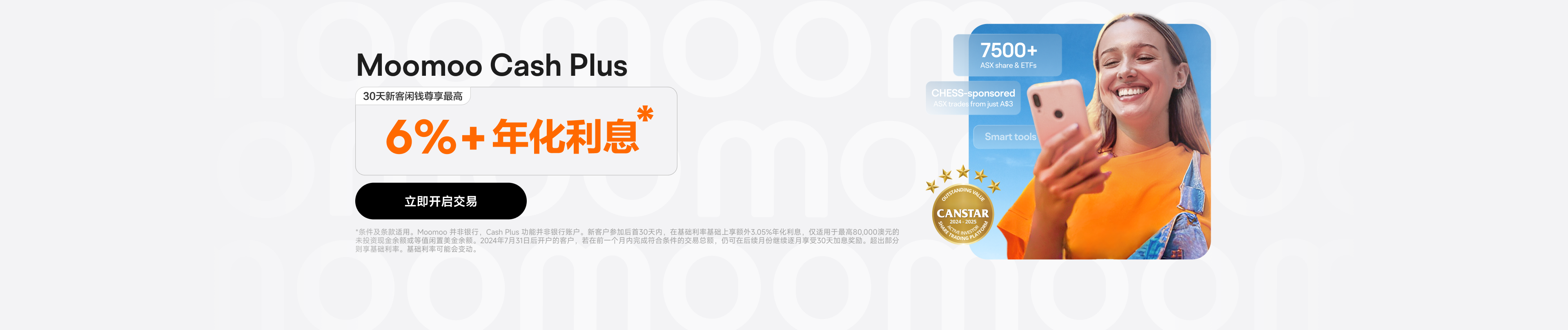 cashplus new-副本