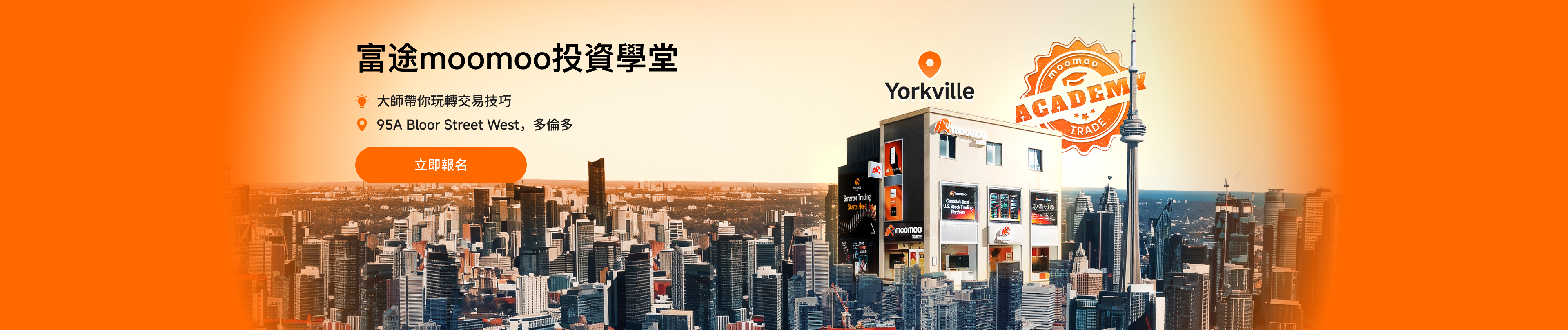 CA首页banner-academy